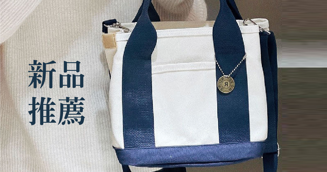 禮贈品,員工福利,紀念品,創意禮品,商務贈品